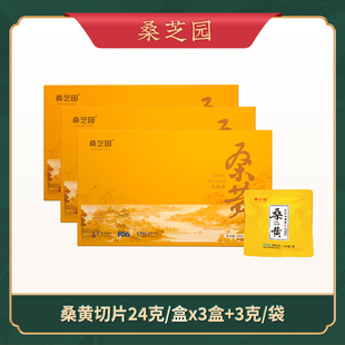 【桑芝园】桑黄切片代用茶75g