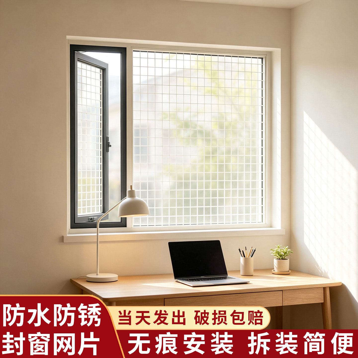 防猫咪封窗网阳台围护栏窗台网格防护网防盗窗户外防漏防坠安全网