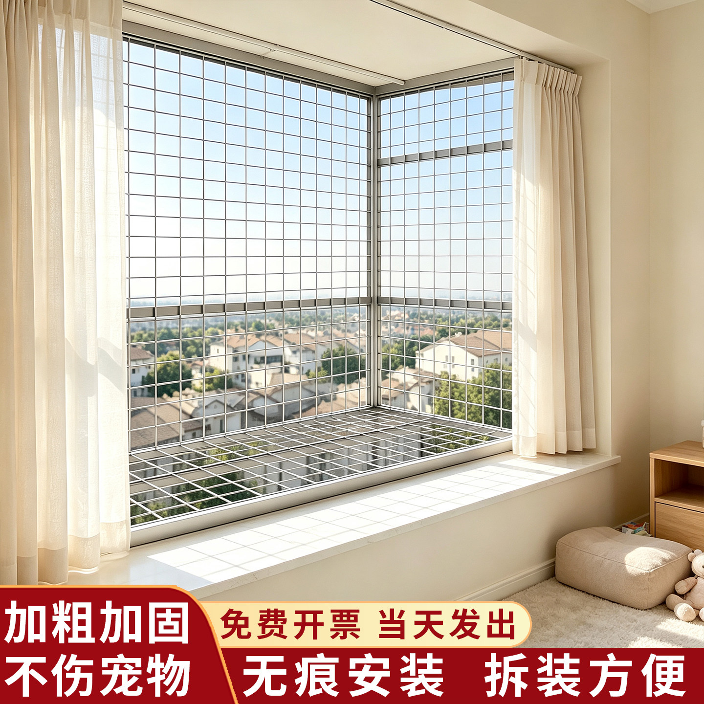 阳台防护网铁丝网格片不锈钢防盗窗防掉漏窗台护栏防盗网垫板挡板