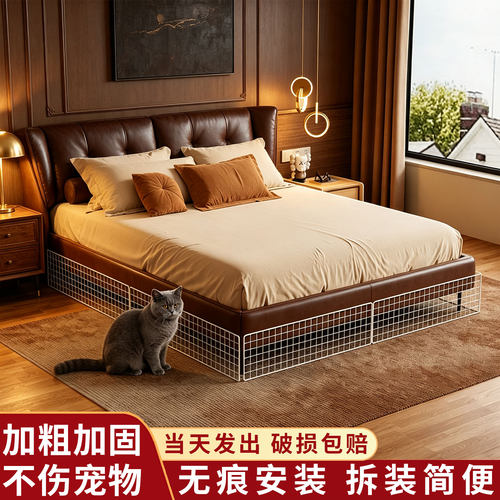 猫笼子猫别墅家用室内封窗网防猫隔离网挡猫咪床底挡板白色网格片
