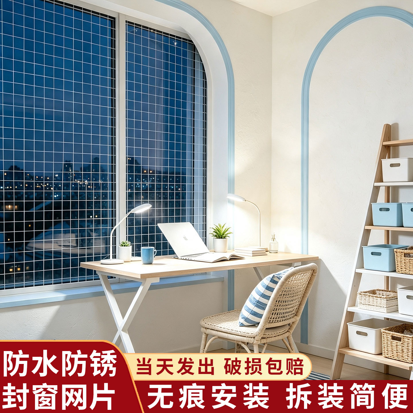 防猫咪封窗网阳台围护栏窗台网格防护网防盗窗户外防漏防坠安全网