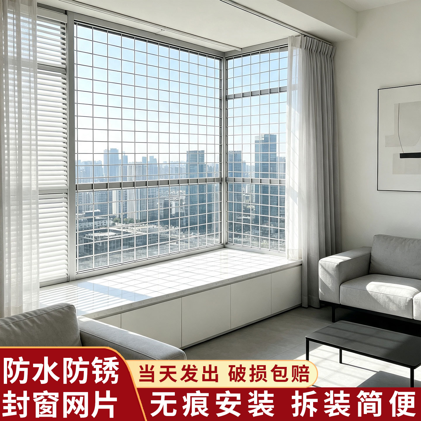 网格片阳台简易封窗安全防护网防猫狗宠物隔离网门栏栅栏门挡板网