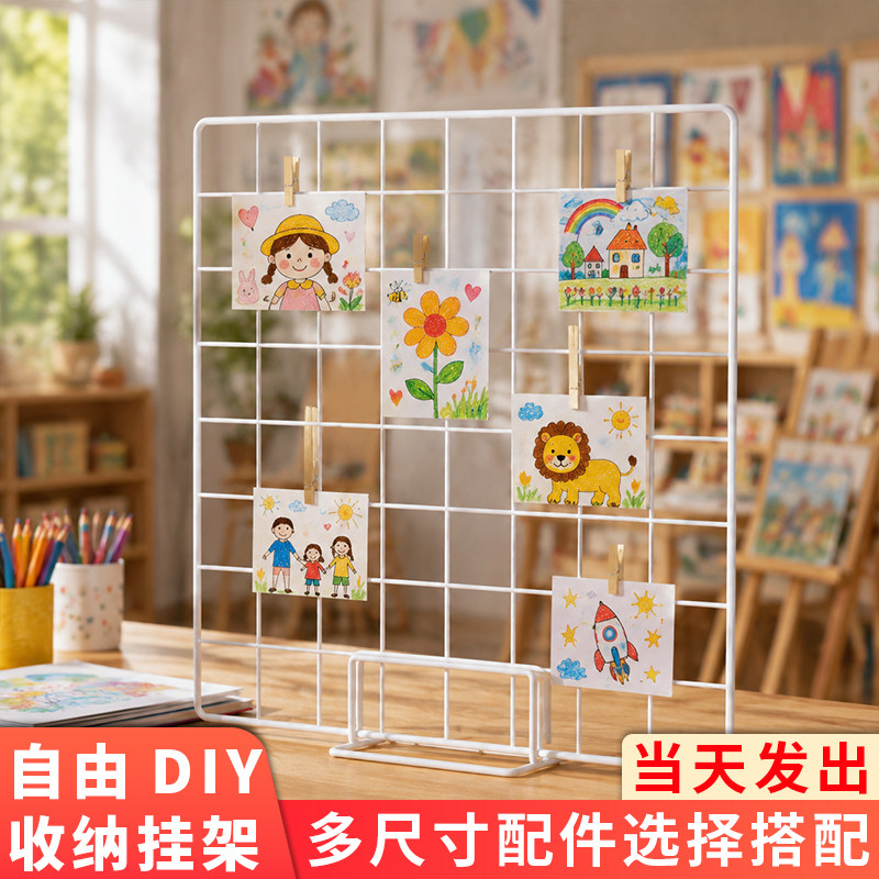 白色铁艺网格展示架桌面收纳架多层置物展示架DIY手工文具收纳盒