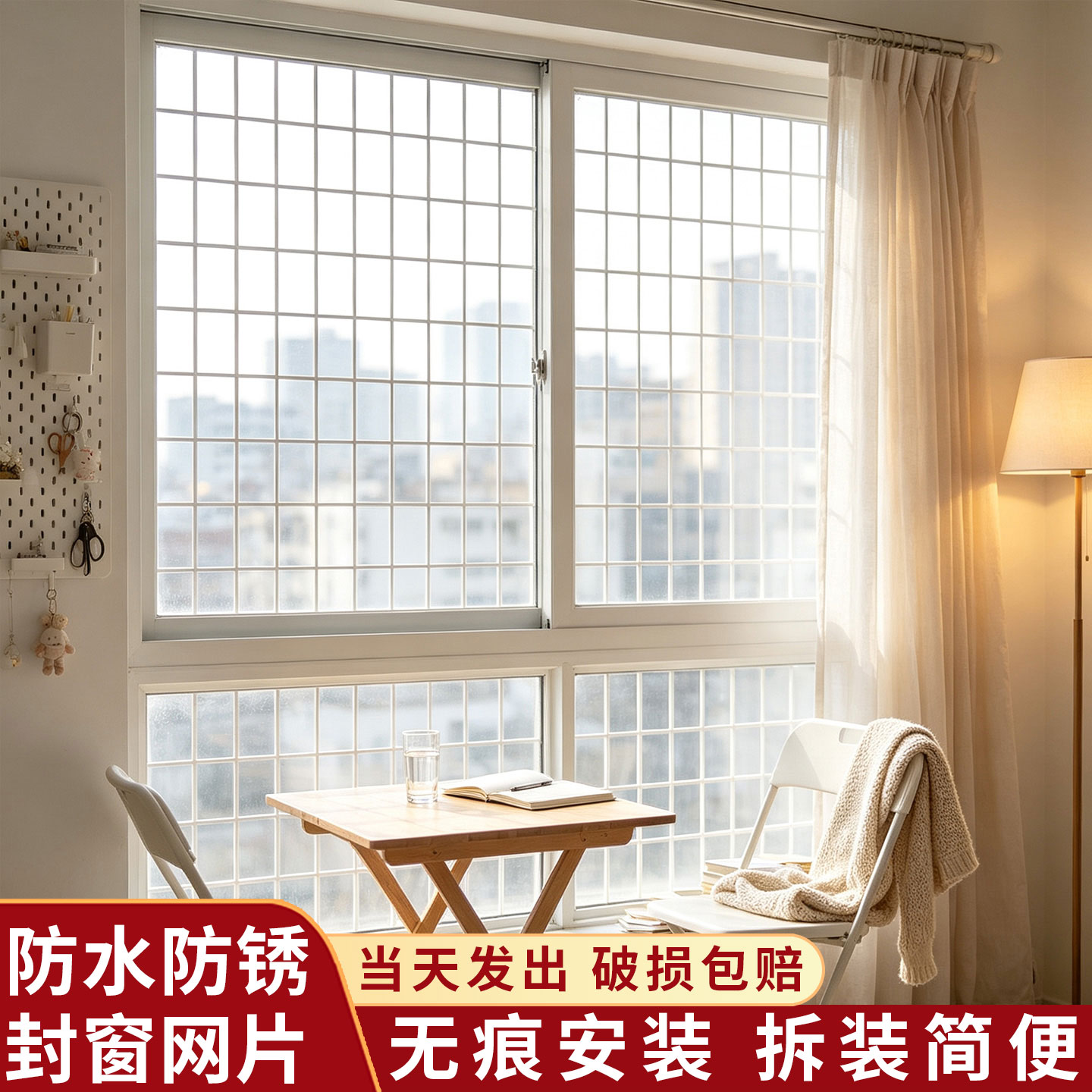 防猫咪封窗网阳台围护栏窗台网格防护网防盗窗户外防漏防坠安全网