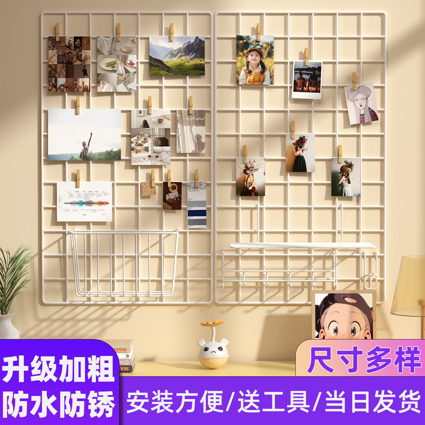 网格片铁网收纳置物架墙上门后壁挂架宿舍寝室床边上挂篮零食架子