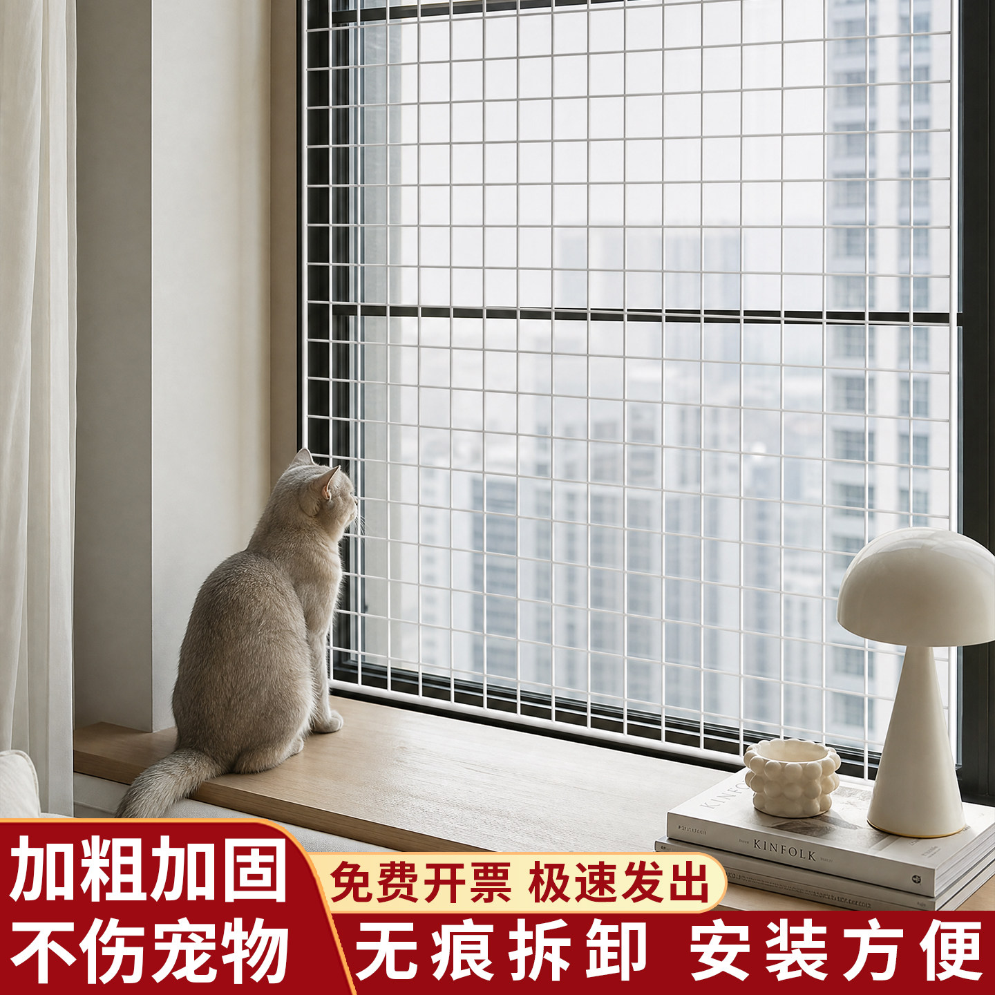 防猫咪封窗网阳台围护栏窗台网格防护网防盗窗户外防漏防坠安全网