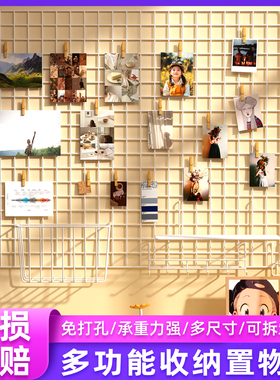 网格片墙上置物架免打孔铁艺网格照片墙挂架装饰挂件展示架