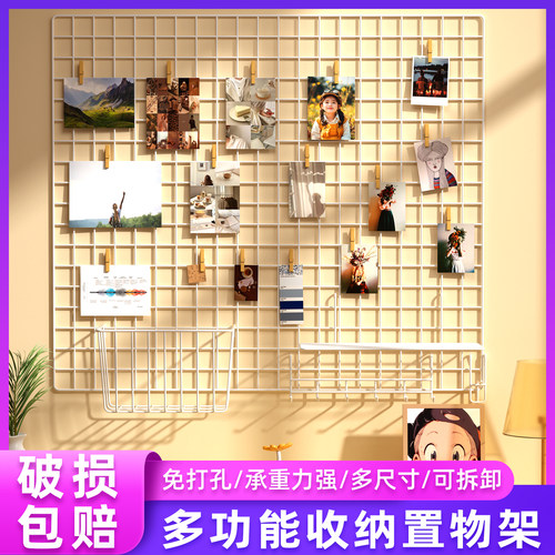 网格片墙上置物架免打孔铁艺网格照片墙挂架装饰挂件展示架