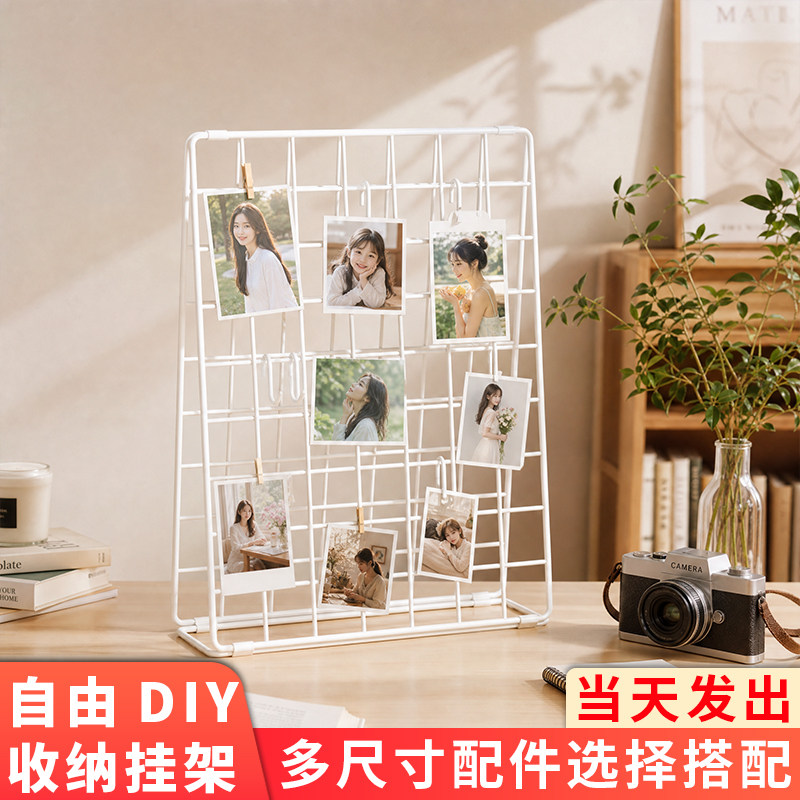 铁艺网格片照片收纳架桌面多功能DIY置物架办公居家文具收纳架子