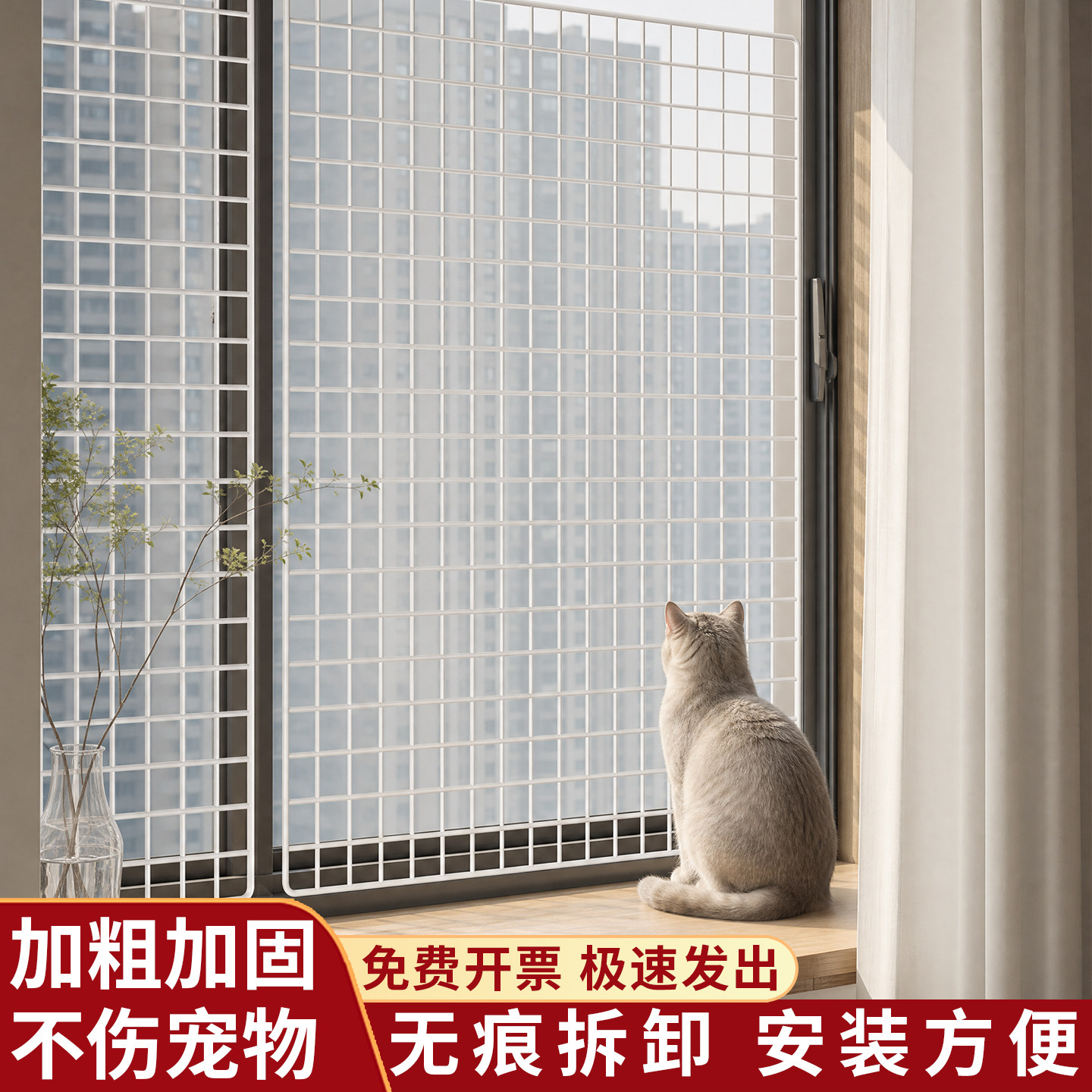 防猫咪封窗网阳台围护栏窗台网格防护网防盗窗户外防漏防坠安全网