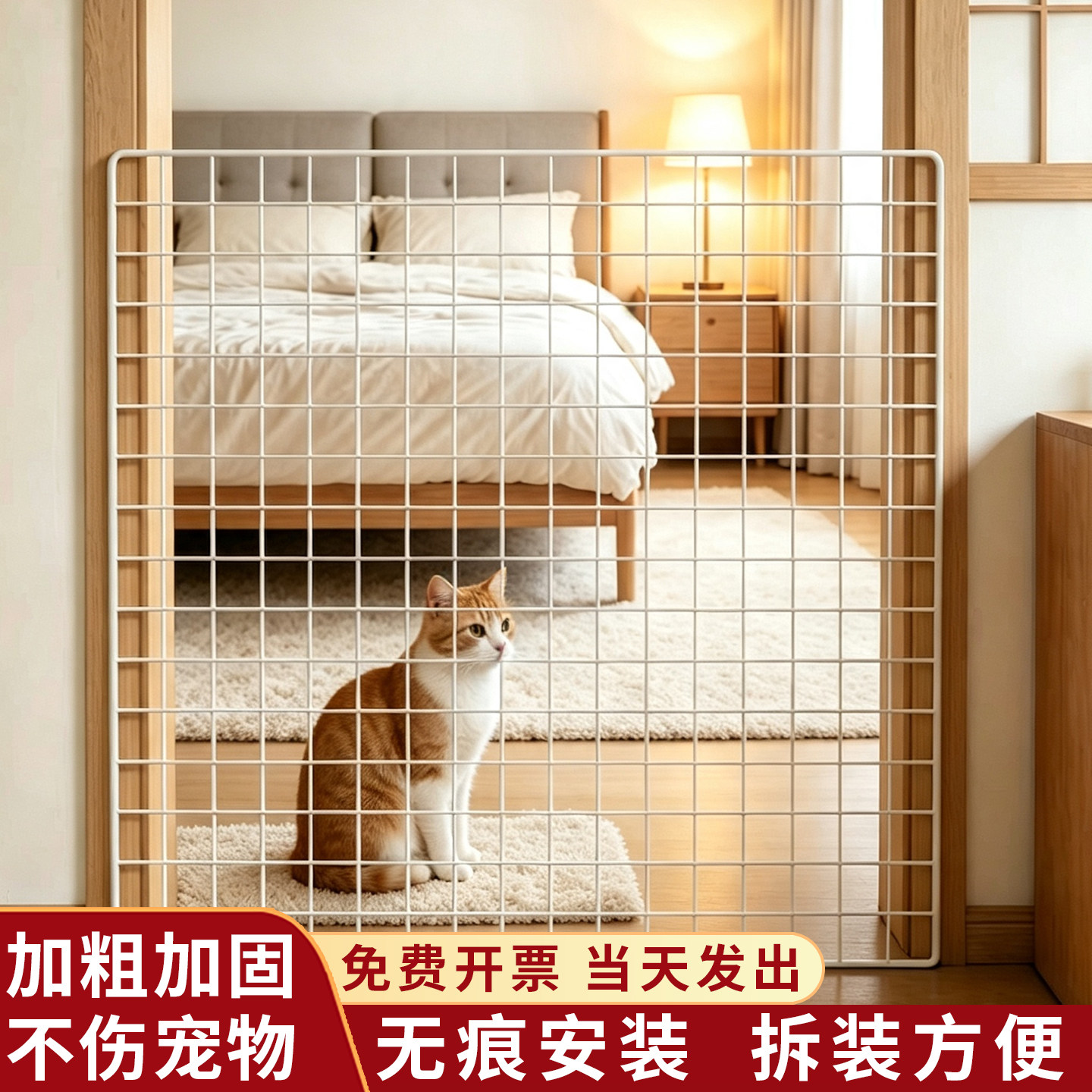 阳台防护网铁丝网格片卧室阳台栅栏门防猫狗隔离网宠物围栏护栏网