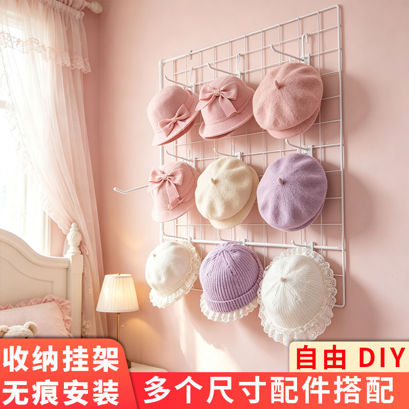 家用卧室网格收纳挂架衣帽挂包挂衣架收纳置物架床边壁挂整理架子