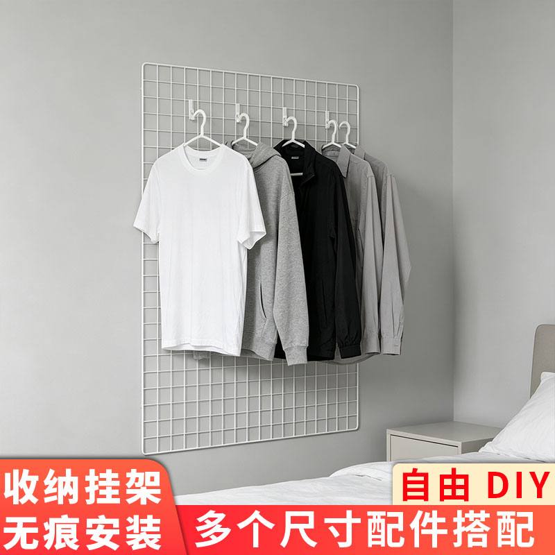 家用卧室网格收纳挂架衣帽挂包挂衣架收纳置物架床边壁挂整理架子