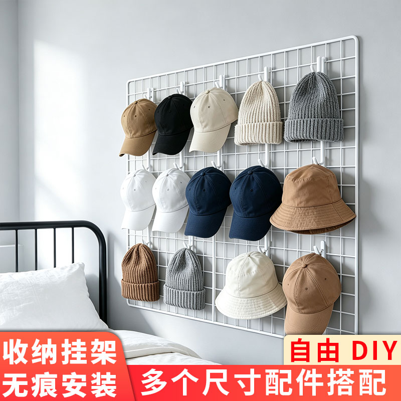 网格片墙面收纳挂架帽子收纳架包包饰品衣服铁艺铁丝网家用置物架