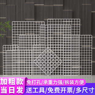 网格片展示架白色超市货架隔板置物架铁丝网格幼儿园作品墙面挂架