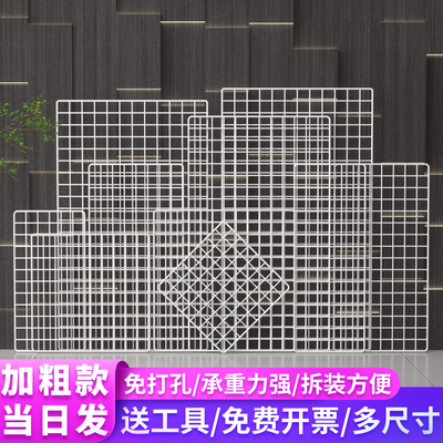 网格片展示架白色超市货架隔板置物架铁丝网格幼儿园作品墙面挂架