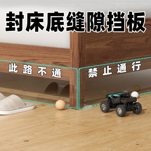 封床底挡板防猫钻床下缝隙挡条L型沙发底部防尘猫咪隔板货架挡板
