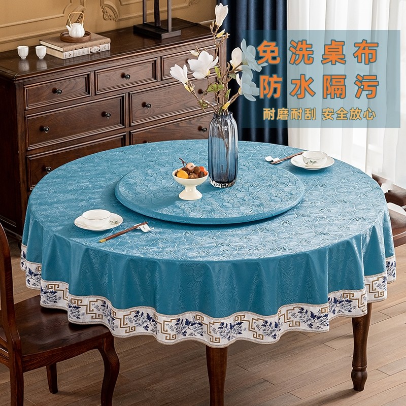 圆形餐桌布家用酒店防水防油免洗防烫转盘套桌布新中式轻奢高级感,居家布艺,桌布,淘宝优惠券,粉丝福利购,淘宝优惠卷