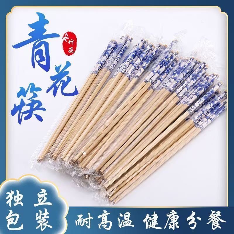 一次性筷子青花瓷竹筷套花外卖
