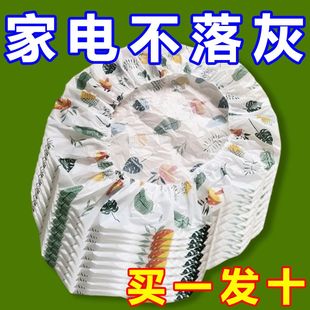 加大加厚无纺布防尘罩万能全盖多功能家用电器风扇微波炉罩收纳袋