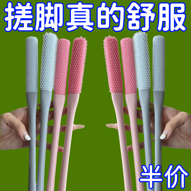硅胶洗脚刷长柄刷子神器