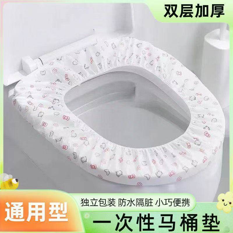 一次性马桶垫加厚防水印花