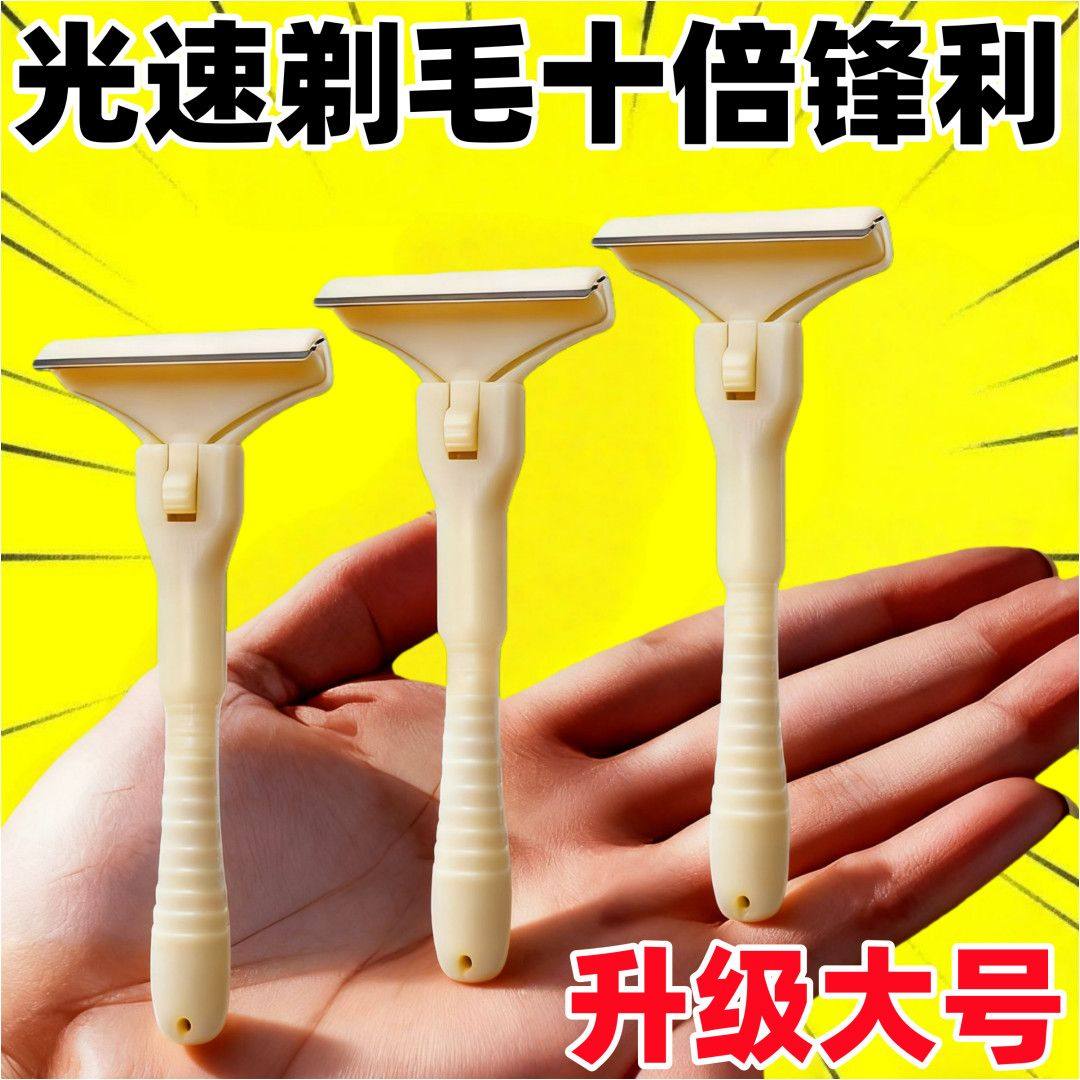 家居新款猪光光刮猪毛专用刀猪用刮油刮羊毛刮猪皮油脂神器刮胡刀,厨房/烹饪用具,厨用取毛/取刺用具,淘宝优惠券,粉丝福利购,淘宝优惠卷