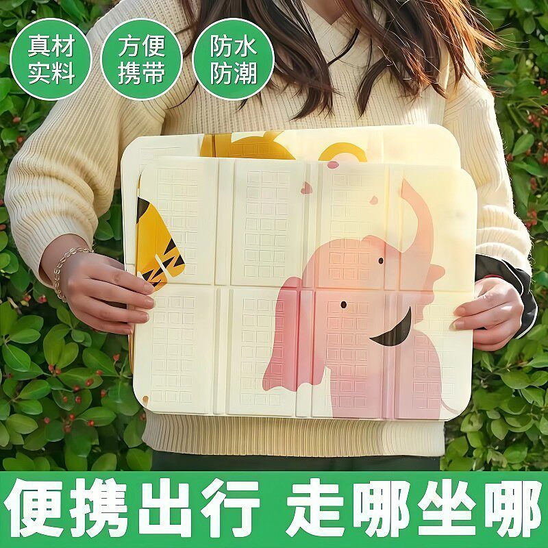 卡通便携单人折叠坐垫露营防潮垫