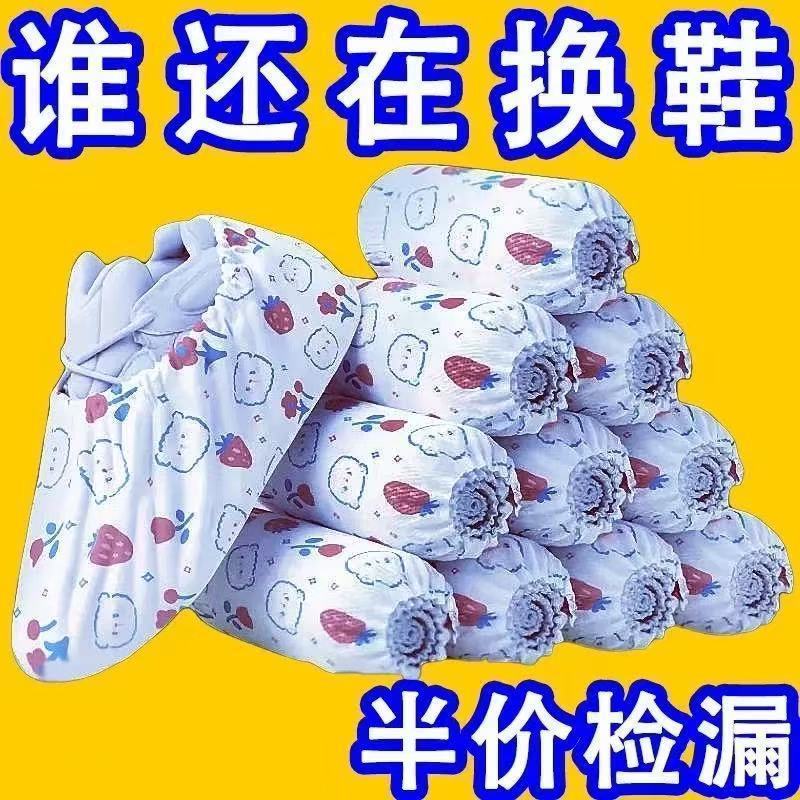 无纺布鞋套防滑耐磨一次性