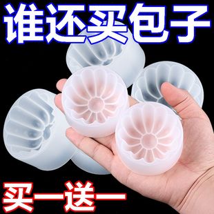 青团手压式 包子神器全自动面食制作小工具懒人小笼包新款 模具家用