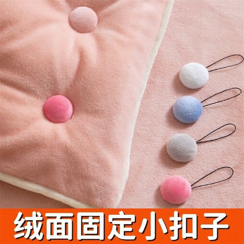 新款毛绒无针隐形被子固定器