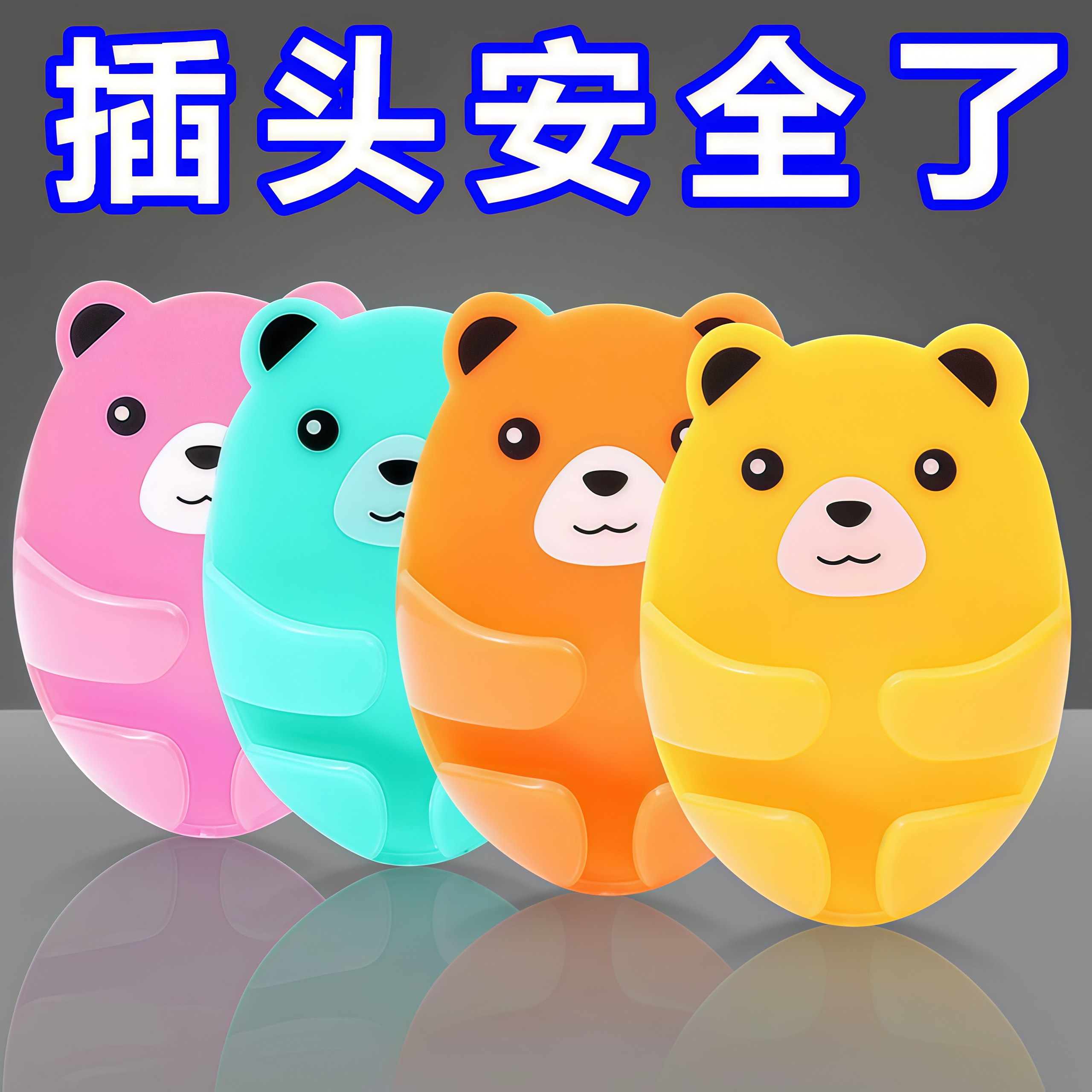 插头电线免打孔无痕强力粘钩