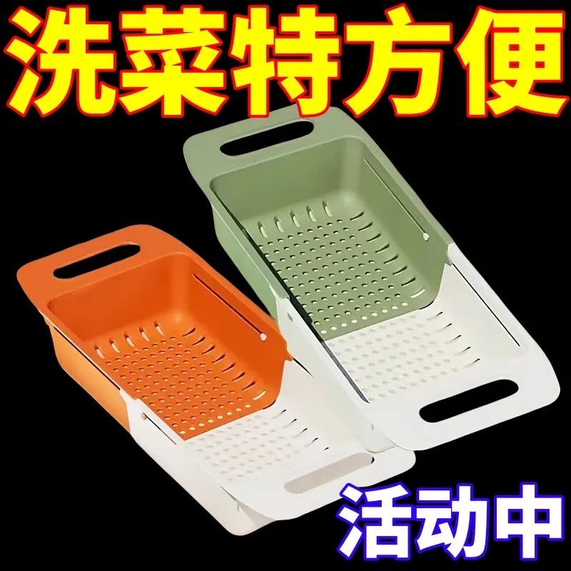 洗碗池洗瓜果菜沥水架厨房置物架子可伸缩沥水篮可调大小水池水槽