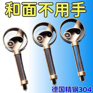 304不锈钢和面器手工和面搅拌器手动面团打粉器和面神器搅粉棒