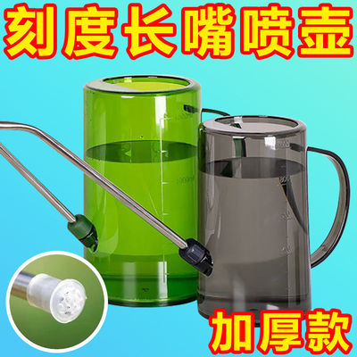 中式不锈钢长嘴浇水壶