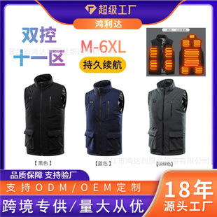 hysen跨境秋冬季 立领发热马甲双控智能发热服电加热保暖马甲 新款