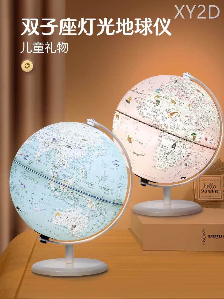北斗双子座儿童AR地球仪3d立体悬浮学生用地理启蒙发光夜灯智能语怎么看?
