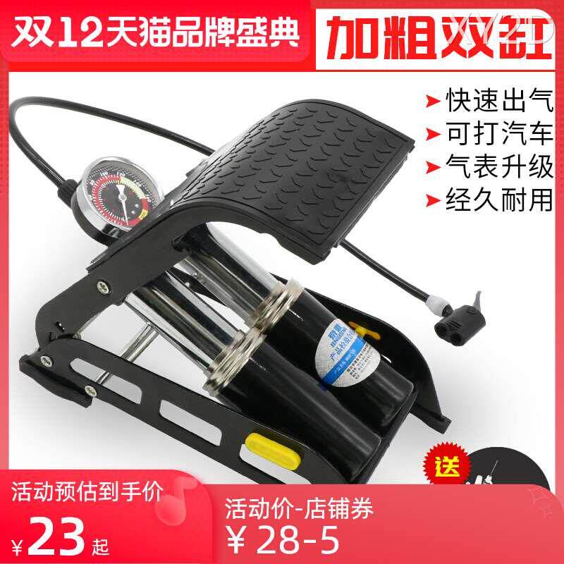 脚踩打气筒高压迷你便携式自行车电动车摩托车汽车家用脚踏充气泵
