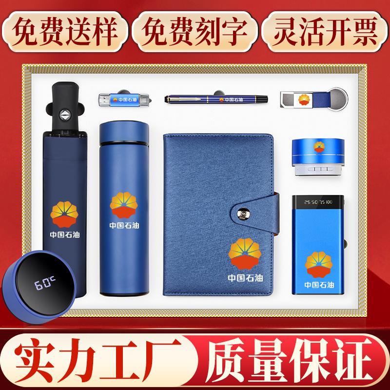 定制笔记本套装礼盒高档商务礼品创意礼盒/礼品套组