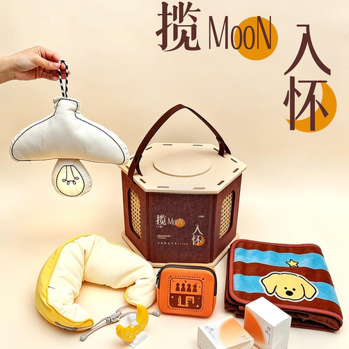 中秋节伴手礼创意毛毡手提盒夜灯套装公司福利送员工客户定制logo