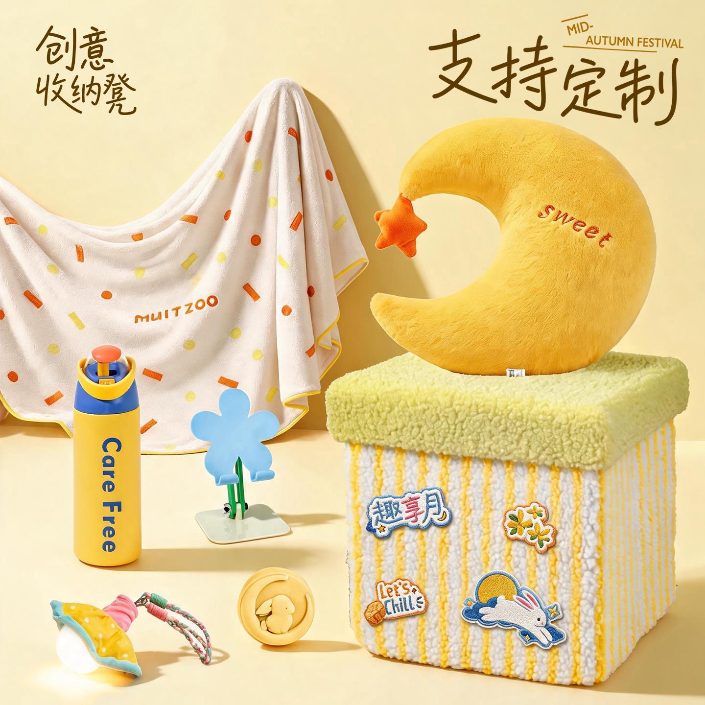中秋节礼品创意月饼礼盒装定制员创意礼盒/礼品套组