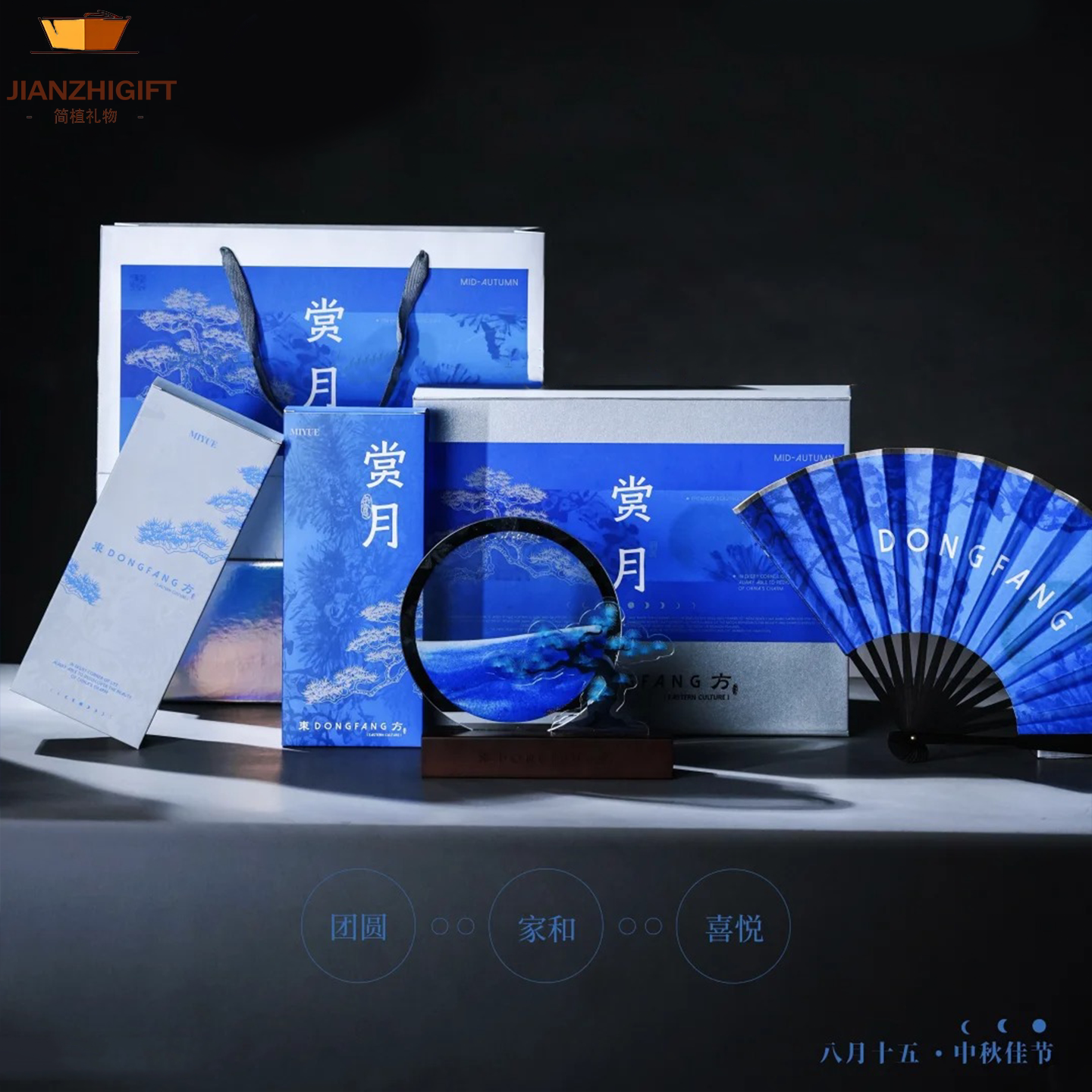 中秋礼物定制流沙画折扇月饼礼盒