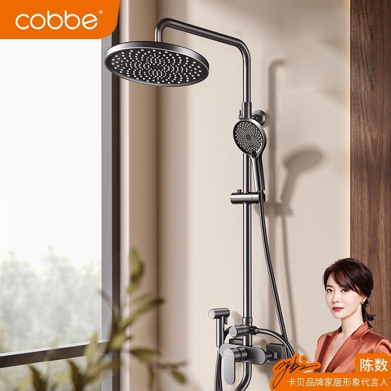 卡贝枪灰卫浴淋浴花洒套装全铜家用浴室沐浴水龙头卫生间增压喷头