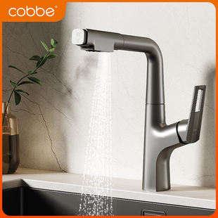 卡贝全铜厨房水龙头抽拉式洗衣池阳台洗衣柜龙头水槽冷热洗菜面盆