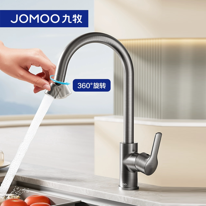 九牧厨房龙头水槽冷热水龙头菜盆阳台单把家用33080