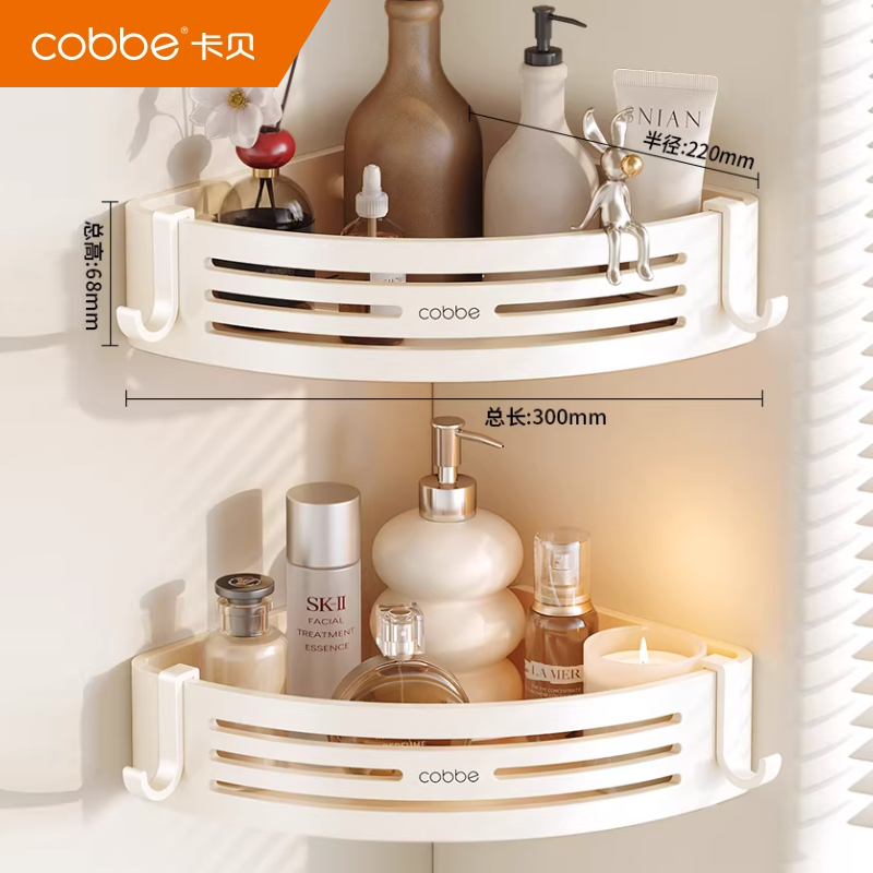 卡贝浴室三角置物架免打孔卫生间专用的放沐浴露转角篮洗手间架子