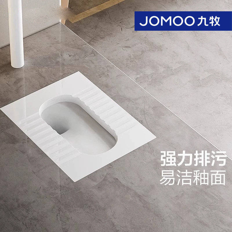 九牧卫浴蹲便器蹲坑式存水弯蹲厕便池防臭蹲便器水箱套装14095
