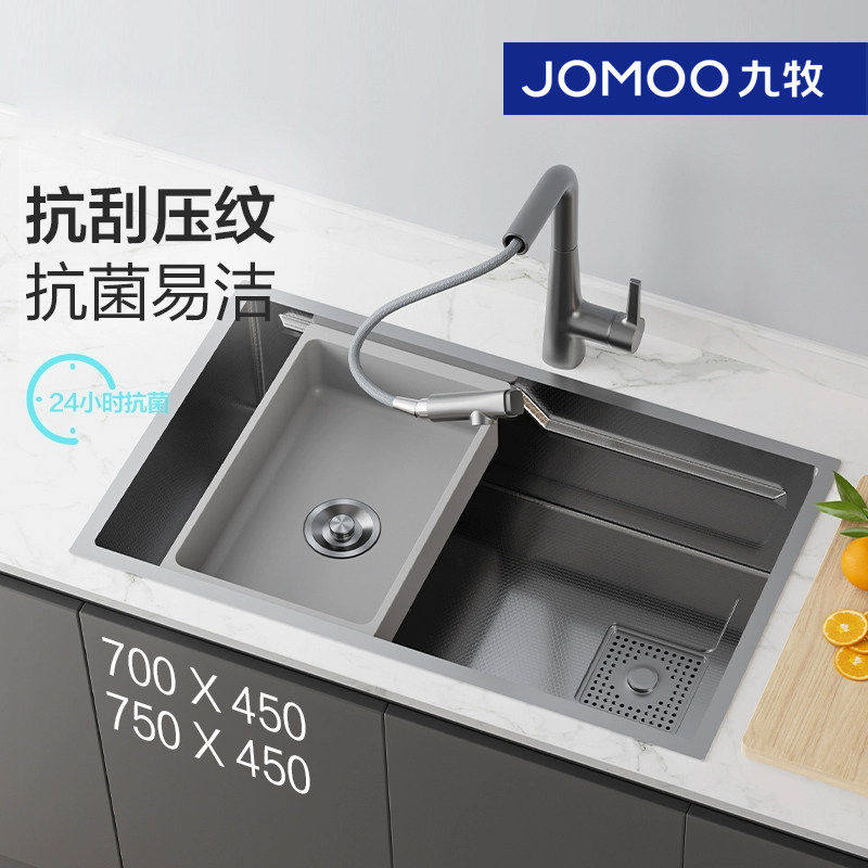 九牧卫浴洗沥切轨道纳米不锈钢水槽蜂窝纹大单槽洗菜厨房家用水池