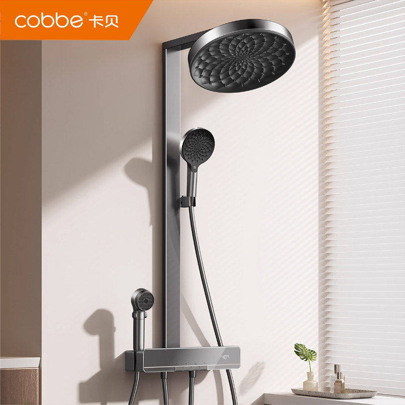 卡贝淋浴花洒套装数显家用全铜卫浴洗澡沐浴器按键背喷按摩挂壁式