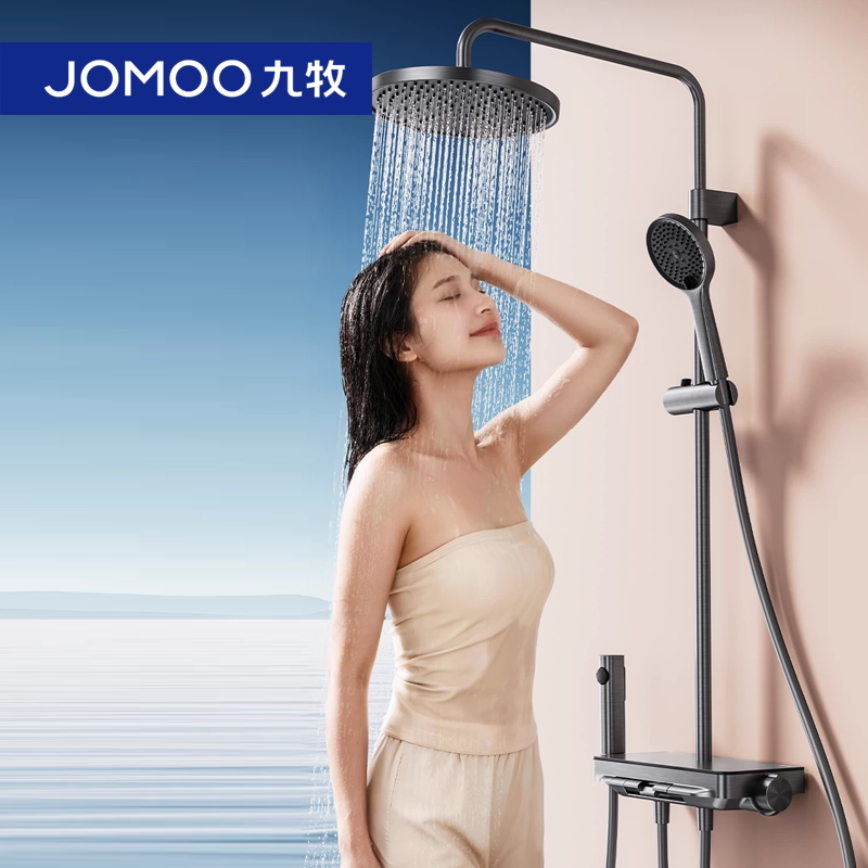 九牧淋浴花洒套装挂墙可升降琴键控水增压淋浴器36718